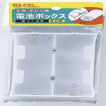 ELPA 電池BOX 1X4 UM-140NH