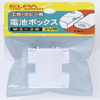 ぱぱっとミネラル 3箱 箱島湧水エア – 有限会社エア