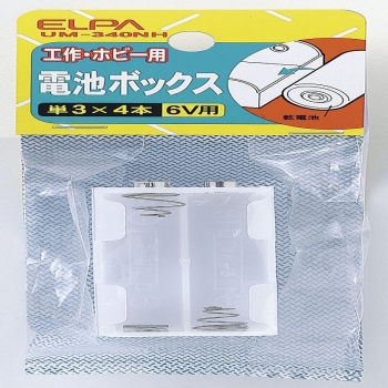 ぱぱっとミネラル 3箱 ELPA 電池BOX 3X4 UM－340NH: ヘルス