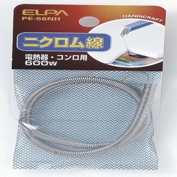 ELPA ニクロム線 600W  PE-56NH