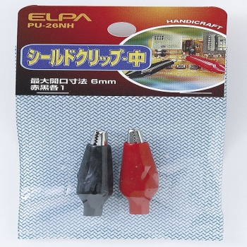 ELPA シールドクリップM PU-26NH