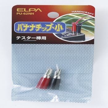 ELPA バナナチップS  PU-62NH