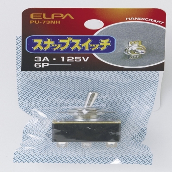 ELPA スナップスイッチ 6P PU-73NH