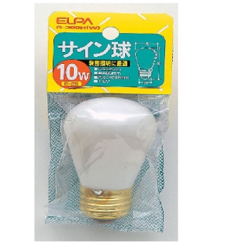 ＥＬＰＡ　サイン球１０Ｗ　Ｇ－３００Ｈ（白）