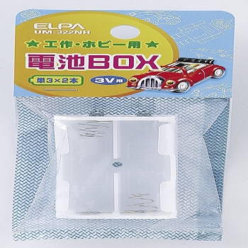 ＥＬＰＡ　電池　３×２ラグ　ＵＭ－３２２ＮＨ