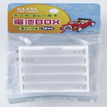 ＥＬＰＡ　電池ＢＯＸ　３×１０　ＵＭ－３００ＮＨ