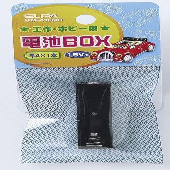 ＥＬＰＡ　電池ＢＯＸ　４×１　ＵＭ－４１０ＮＨ