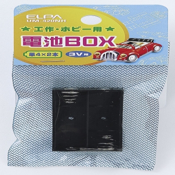 ＥＬＰＡ　電池ＢＯＸ　４×２　ＵＭ－４２０ＮＨ