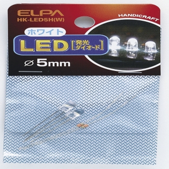 ＥＬＰＡ　ＬＥＤ　５ＭＭ　白　ＨＫ－ＬＥＤ５Ｈ（Ｗ）