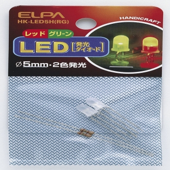 ＥＬＰＡ　ＬＥＤ　５ＭＭ　２色　　ＨＫ－ＬＥＤ５Ｈ（ＲＧ）