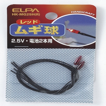 ＥＬＰＡ　ムギ球　赤　　ＨＫ－ＭＧ２５Ｈ（Ｒ）