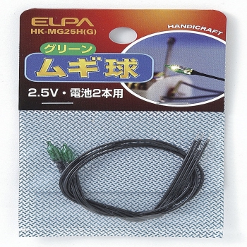 ＥＬＰＡ　ムギ球　緑　　ＨＫ－ＭＧ２５Ｈ（Ｇ）