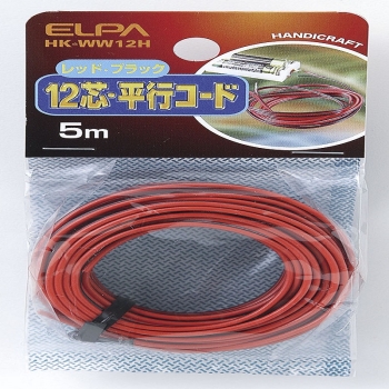 ＥＬＰＡ　１２芯コード　ＨＫ－ＷＷ１２Ｈ