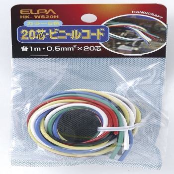 ＥＬＰＡ　２０芯コード　ＨＫ－ＷＳ２０Ｈ