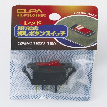 ELPA 照光式スイッチ 赤 HK-PSL01H(R)