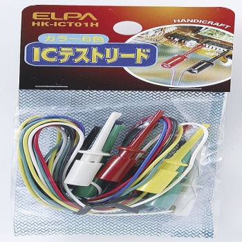 ELPA ICテストリード  HK-ICT01H
