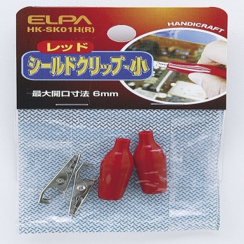 ELPA シールドクリップS赤 HK-SK01H(R)
