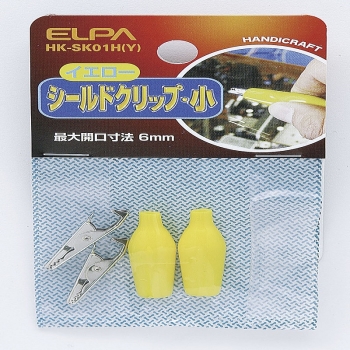 ELPA シールドクリップS黄 HK-SK01H(Y)