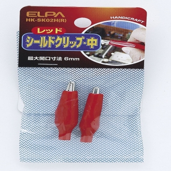 ELPA シールドクリップM赤 HK-SK02H(R)
