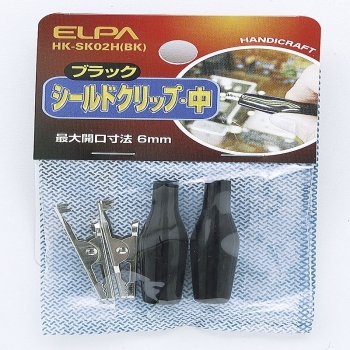 ELPA シールドクリップM黒 HK-SK02H(BK)