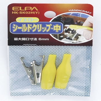 ELPA シールドクリップM黄 HK-SK02H(Y)