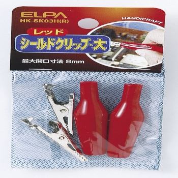 ELPA シールドクリップL赤 HK-SK03H(R)