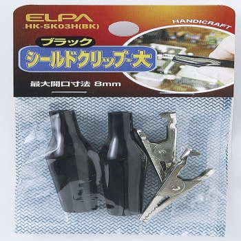 ELPA シールドクリップL黒 HK-SK03H(BK)