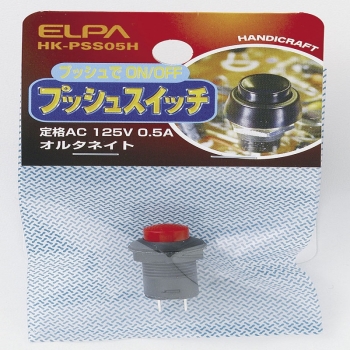 ELPA 押しボタンスイッチ HK-PSS05H