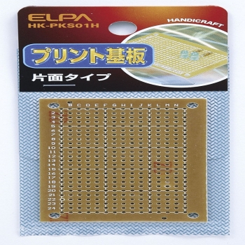 ELPA プリント基板片面  HK-PKS01H