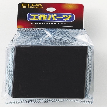 ELPA 工作用BOX HK-BX02(BK)