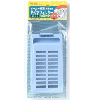 ELPA 糸くずフィルター JW-RFK42AH