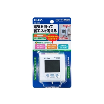 ELPA EC-05EB エコキーパー簡易電力計