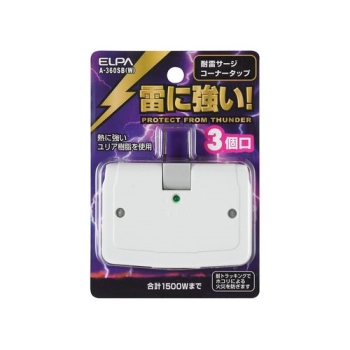 ELPA 耐雷サージ付3個口コーナータップ Aー360SB