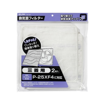 ELPA 換気扇フィルター三菱用 EKF－25M: ヘルス