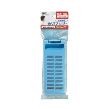 スラップスティック9セット❣️ オーダー専用商品 ELPA 糸くずフィルター 420－44－698H: ヘルス