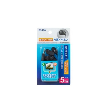 ＥＬＰＡ　地デジ用イヤホン（カナルタイプ　ボリューム付）　５ｍ　ＲＥ－ＳＴＶ０５