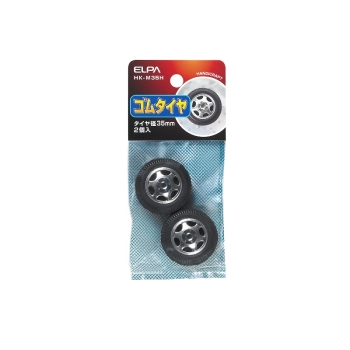ELPA タイヤ35mm2個入 HK－M35H: スクール