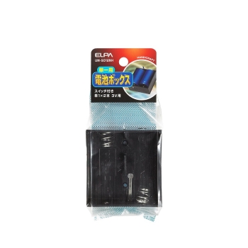 ELPA 電池BOX 1X2SW UM－S012NH: スクール