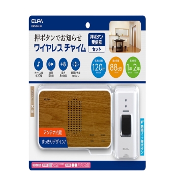 ⭐️新品未使用　ALBOVE イヴパーカー　ホワイト ELPA ワイヤレスチャイム（受信器＋押しボタン送信器セット