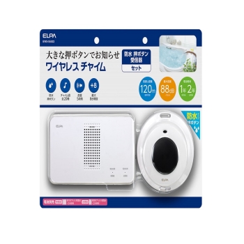 ELPA ワイヤレス チャイム防水押しボタンセット EWS-S5032