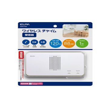 ＥＬＰＡ　ワイヤレス　チャイム受信器　ＥＷＳ－Ｐ５０