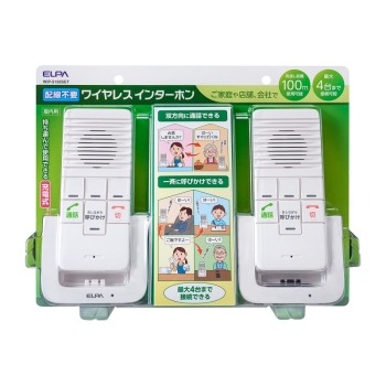ELPA DECT ワイヤレスインターホン WIP-5150SET