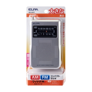 ELPA AM/FMコンパクトラジオ ER-C67F