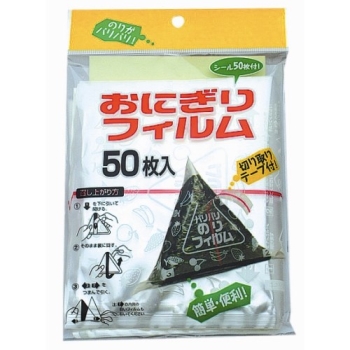 おにぎりフィルム 50枚入り