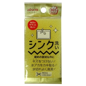 アイセン　シンク洗い