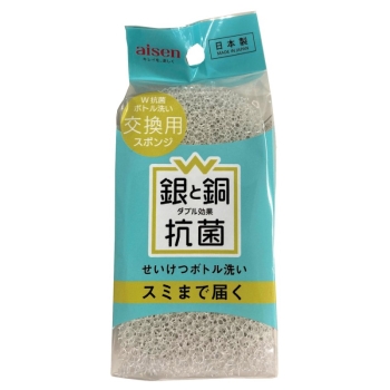 アイセン　抗菌ボトル洗い　交換用スポンジ