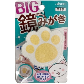ネコの貼りつく鏡ＢＩＧ