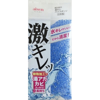 激キレバススポンジ