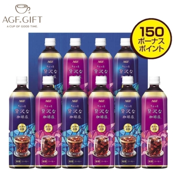 【お中元】ＡＧＦ　ちょっと贅沢な珈琲店アイスコーヒーギフト　ＬＰ－５０