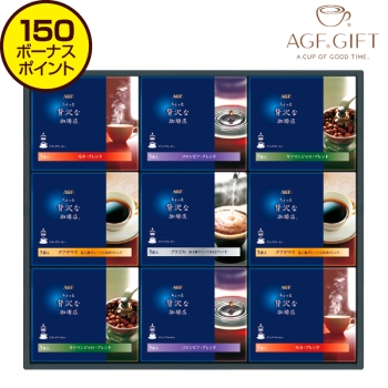 【お歳暮】ＡＧＦ「ちょっと贅沢な珈琲店」ドリップコーヒーギフト ＺＤ－５０Ｄ